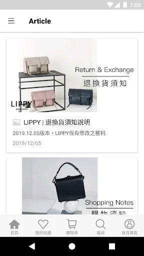 I-download ang LIPPY App – Ang Iyong Personal na Fashion Guide - Screenshot 1