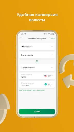 I-download ang Tenge Business App – Mabilis na Mobile Banking - Screenshot 3