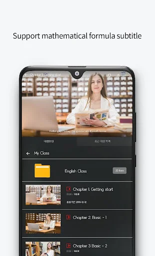 I-download ang StarPlayer+ Para sa eLearning – Ligtas at Mabilis - Screenshot 4