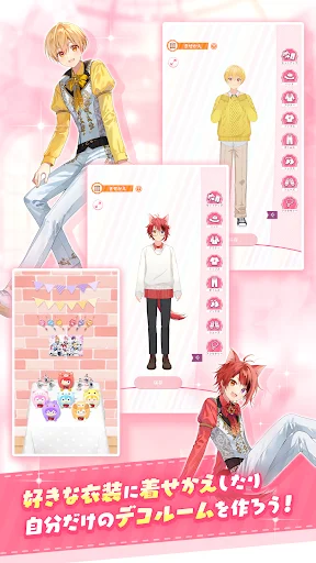 I-download ang すとぷりWith!! – Opisyal na Laro ng Stopuri - Screenshot 14