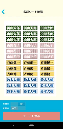 Download Konbini Seal Club – Gumawa ng Sticker Gamit ang Smartphone - Screenshot 4
