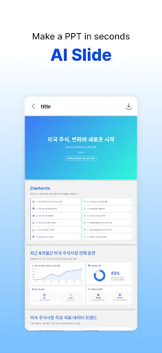 I-download ang daglo – All-in-one AI para sa Mabilis na Transkripsyon - Screenshot 3