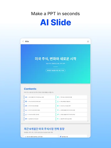 I-download ang daglo – All-in-one AI para sa Mabilis na Transkripsyon - Screenshot 11