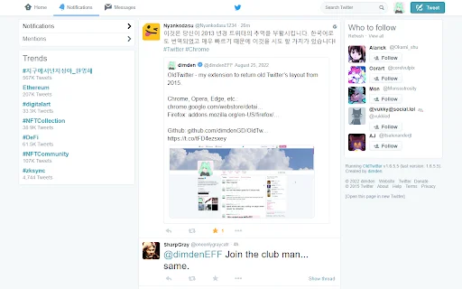 Ibalik ang Old Twitter Layout 2026 – Mabilis at Moderno - Screenshot 3
